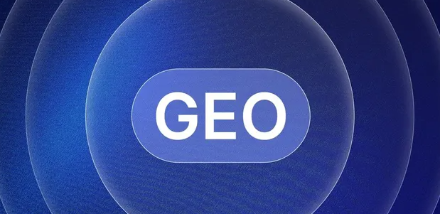 青县生成式引擎优化赛道升温，盘点 GEO 行业发展态势