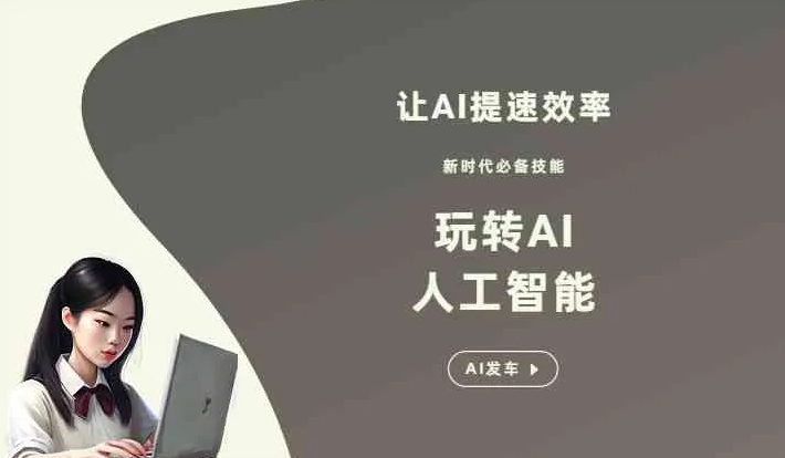 青县GEO优化完整科普：原理、价值与核心适配场景
